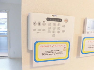 【セキュリティ】 | ヴィブァン B棟 | B棟101 アルソックホームアンドセキュリティ