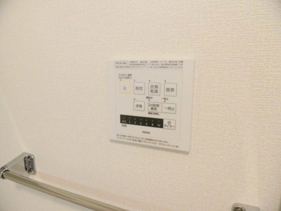  | ヴィブァン B棟 | B棟101 浴室換気乾燥機