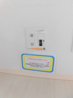  | ヴィブァン B棟 | B棟101 埋め込み式Wi-Fi