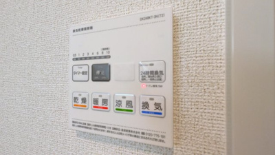 【設備】 | エルミタージュ泉ヶ丘１号館