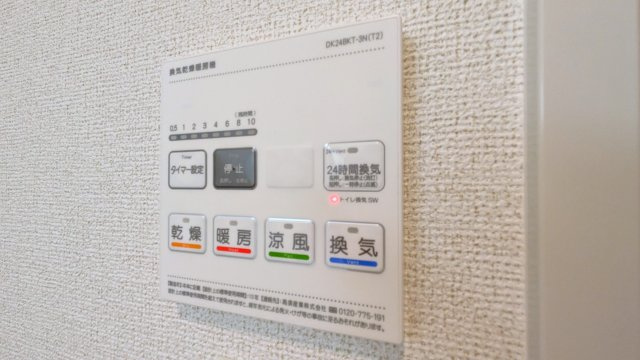 【設備】 | エルミタージュ泉ヶ丘１号館