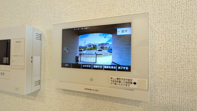【セキュリティ】 | エルミタージュ泉ヶ丘１号館