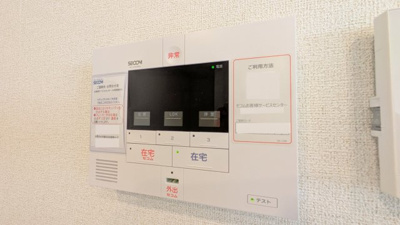 【セキュリティ】 | エルミタージュ泉ヶ丘１号館