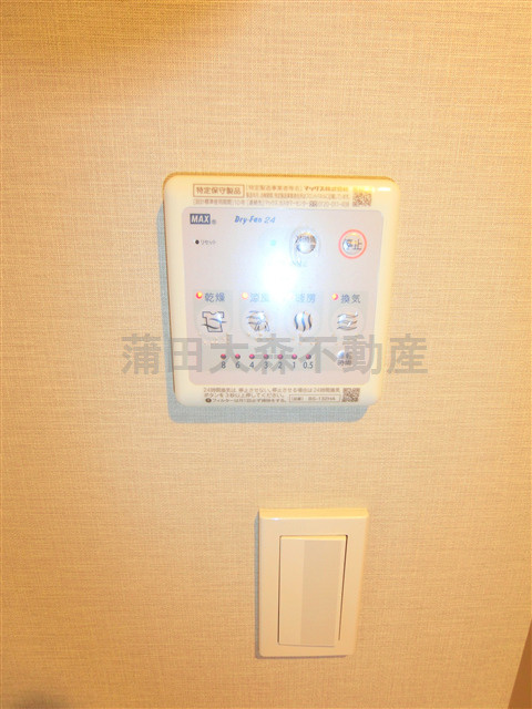 ディアマンテ糀谷の設備