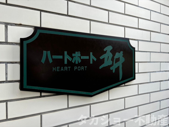 【エントランス】 | ハートポート五井 | ゆとりのあるエントランスです