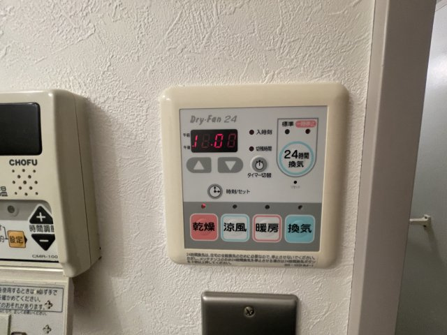 グランエターナ名古屋鶴舞|グランエターナ名古屋鶴舞
