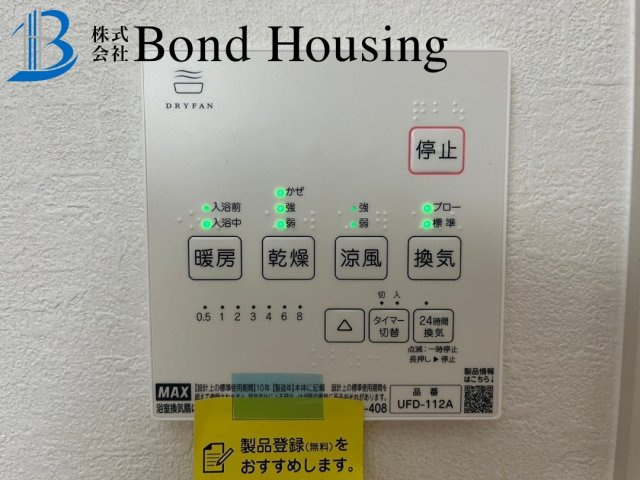 舞子駅徒歩10分　歌敷山全2棟　2号棟