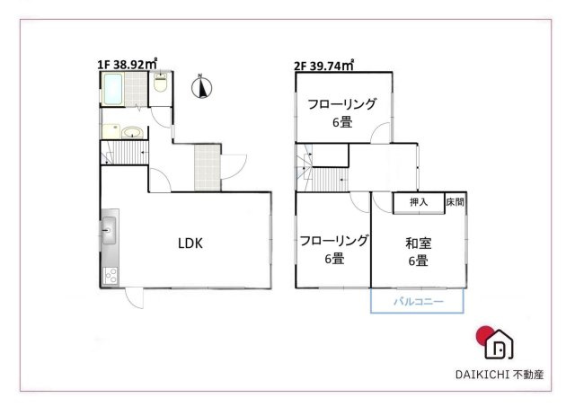 【間取り】 | 大里郡寄居町大字富田　中古戸建