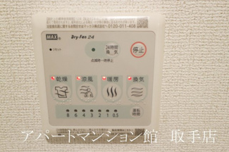 【設備】 | アザレアＴ　Ⅰ