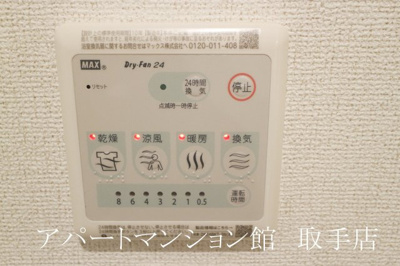 【設備】 | アザレアＴ　Ⅰ