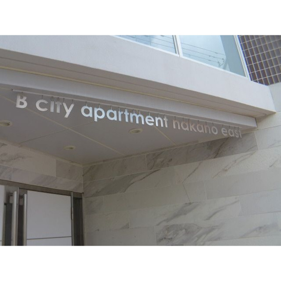 【外観】B CITY APARTMENT NAKANO EAST 