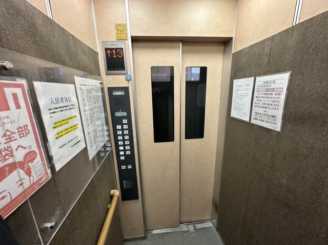 サンライズ仙台のその他共用部分|エレベーター