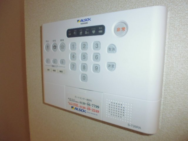 倉敷市児島下の町３丁目の一戸建てのセキュリティ|ホームセキュリティ