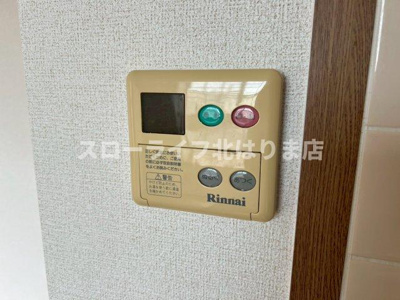 【設備】 | アメニティカスガⅡ