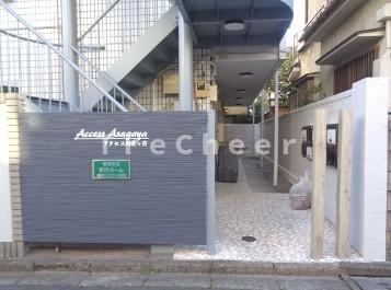 【エントランス】 | アクセス阿佐谷