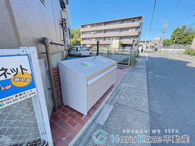 【その他共用部分】 | ピアネーズ桜【名古屋市賃貸・小型犬可】