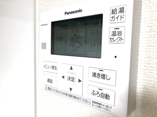 【設備】 | グランパーク