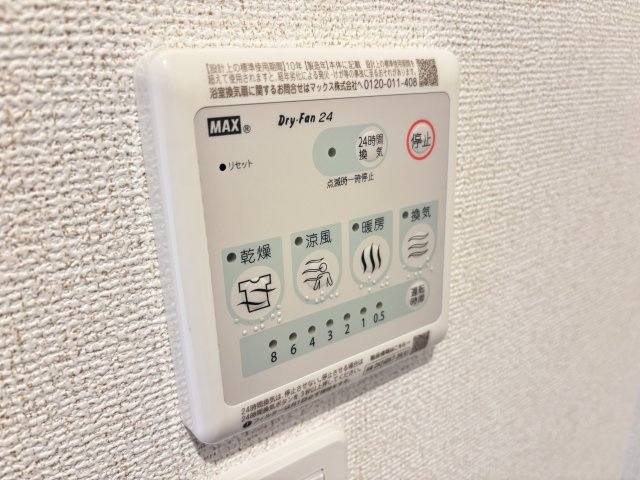 フォンターナ・ピエディの設備