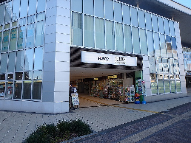  | 南陽台　古家付 | ■北野駅ーバス
