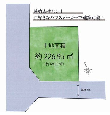 【土地図】 | 南陽台　古家付