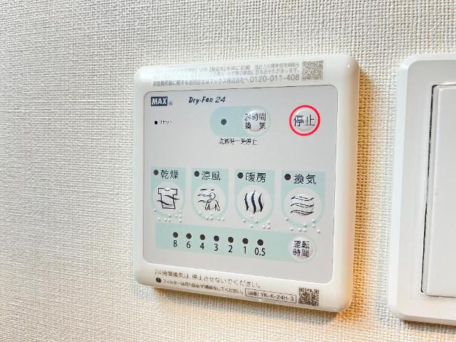 真鍋フラッツの設備|室内設備