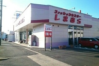Ｌｕｍｉｎｏｕｓ　栄の周辺|ファッションセンターしまむらまで850m
