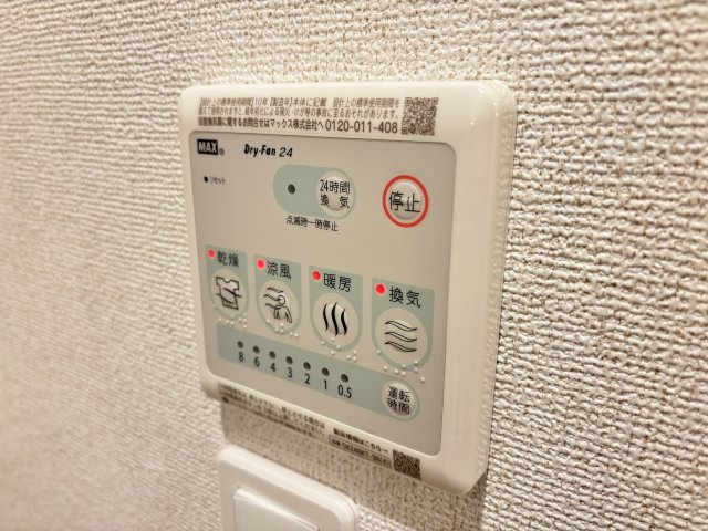 フォンターナ・ピエディの設備