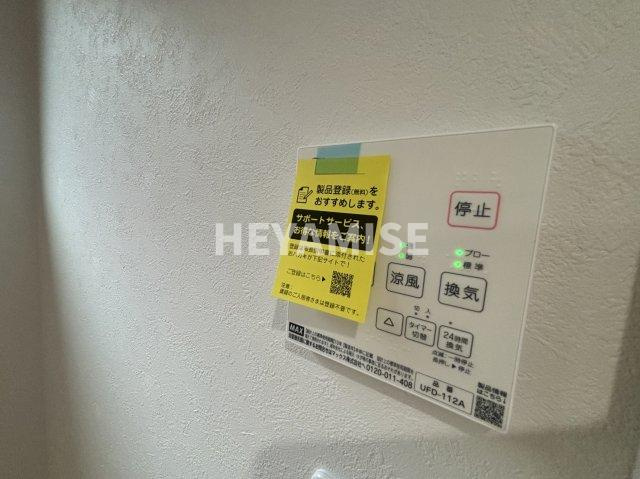 リリーヒルズのその他|※室内画像は別号室のもの