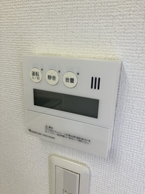 【設備】 | エーデルハイム小平