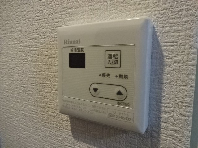 ho1の設備