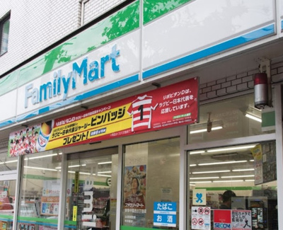 【周辺】 | ウィンベルソロ西目白　14197 | ファミリーマート 新宿中落合三丁目店まで437ｍ