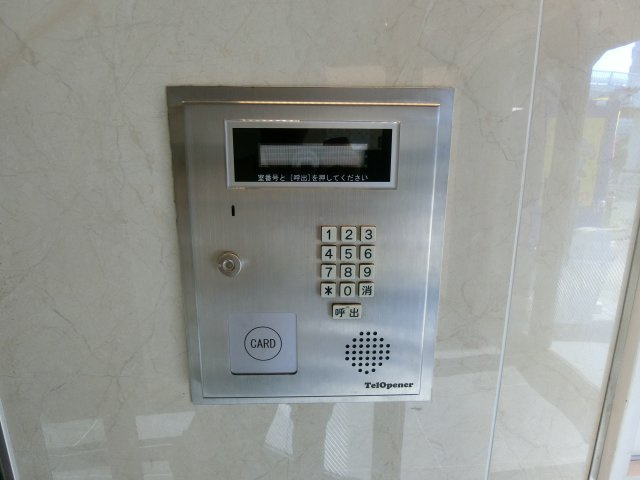 【セキュリティ】 | 太平杭全