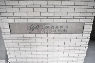 【外観パース】 | ジオ福島野田The Marks　外観パース