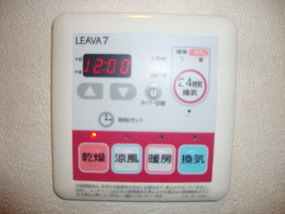 【その他】 | エスティール | 浴室乾燥機