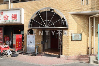 【エントランス】 | ライオンズマンション旗の台 | 建物の内部です