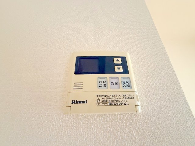 【設備】 | プロスペリティNakamura