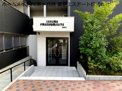 【エントランス】 | プレミアムスイート狭山駅前