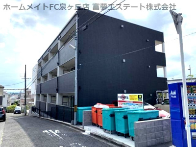 【その他共用部分】 | プレミアムスイート狭山駅前