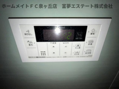 【設備】 | プレミアムスイート狭山駅前 | ※イメージ　同物件別号室の写真