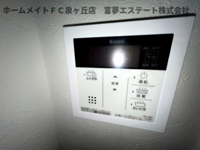 【設備】 | プレミアムスイート狭山駅前 | ※イメージ　同物件別号室の写真