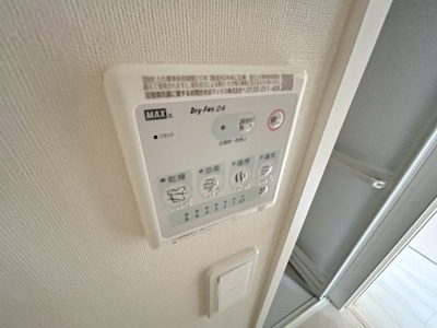 【設備】 | ルーモス