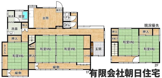 【間取り】 | 西川津町戸建 | 広々な間取りです～