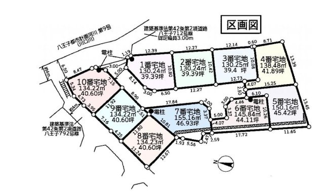 八王子市　中野上町　建築条件付き売地の土地図|全10区画の新しいコミュニティーが誕生