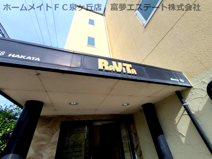 ラビタ・マンションのエントランス
