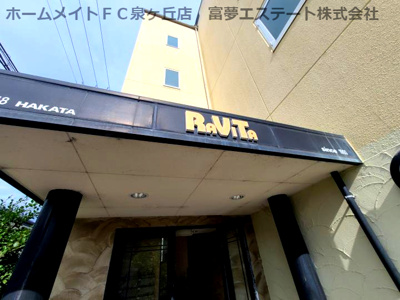 【エントランス】 | ラビタ・マンション