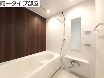 【浴室】 | アクア　グレイス　黒部