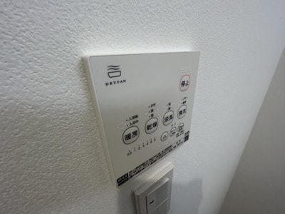 【設備】 | ブランメゾンＢ