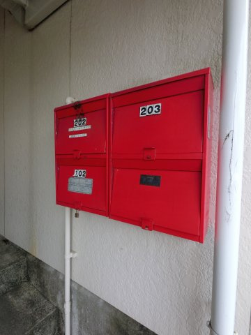 【その他共用部分】