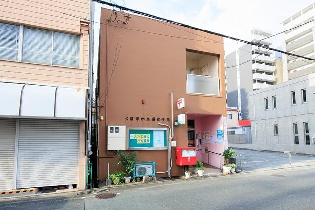 久留米市日ノ出町の周辺|久留米中央通郵便局まで720m 