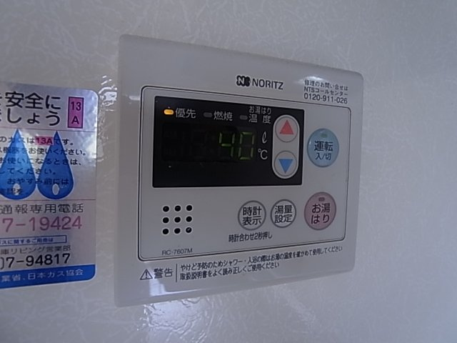 神戸市須磨区須磨本町１丁目のアパート